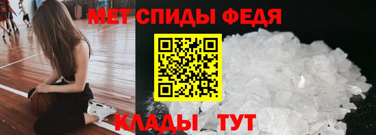 blacksprut ссылки  нарко площадка телеграм  Вход с VPN  Лянтор  АМФ  Амфетамин 97% 
