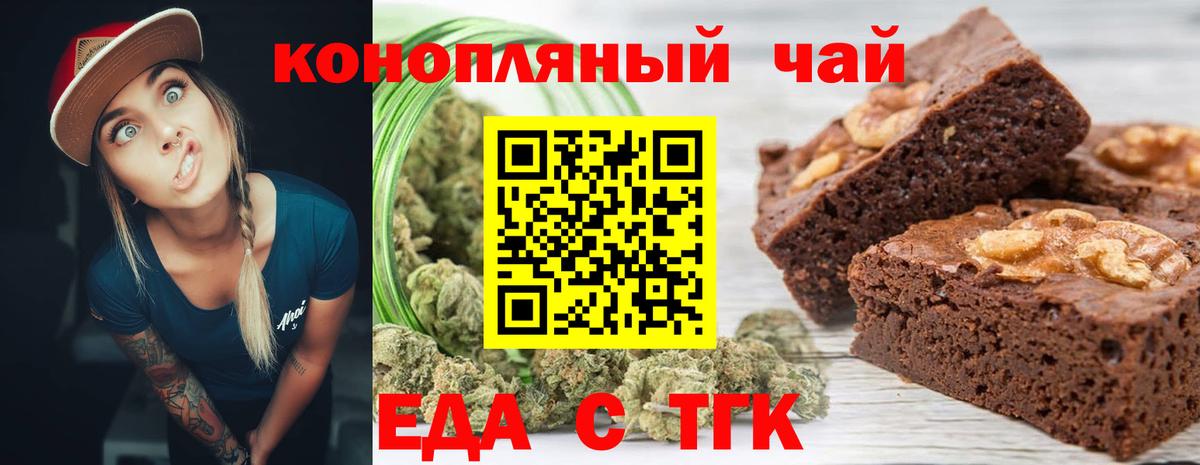 Canna-Cookies марихуана Лянтор