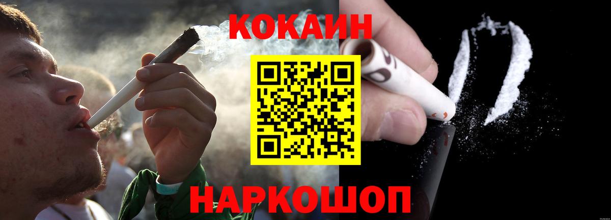 Кокаин FishScale Лянтор