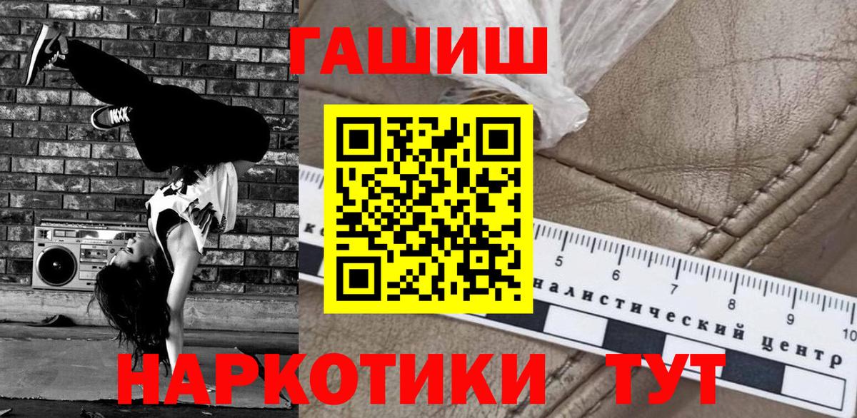 ГАШИШ гарик Лянтор