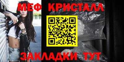 бошки Бугуруслан
