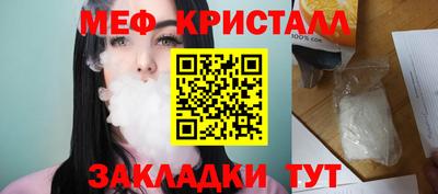 гашик Будённовск