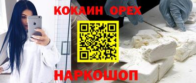 гашик Будённовск