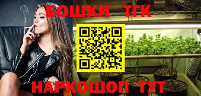 бошки Бугуруслан
