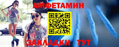 гашик Будённовск