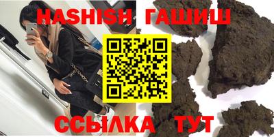 гашик Будённовск