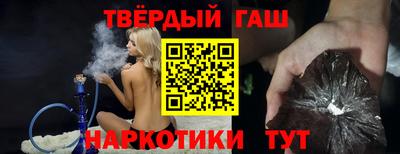 бошки Бугуруслан