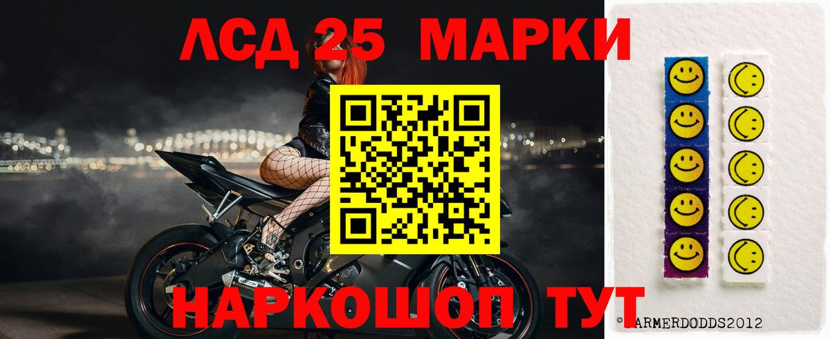 Лсд 25 экстази ecstasy  Вход с VPN  LSD-25 экстази ecstasy  Лянтор 