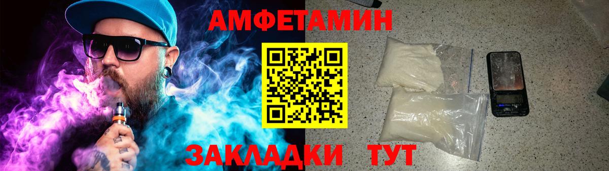 Лянтор  Первитин мет  Вход с VPN  Первитин мет 