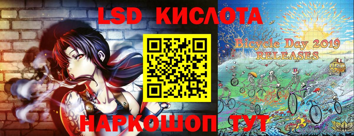 Марки 25I-NBOMe 1,5мг  Вход с VPN  Марки N-bome  Лянтор 