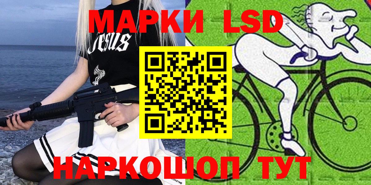 Марки N-bome 1500мкг Лянтор