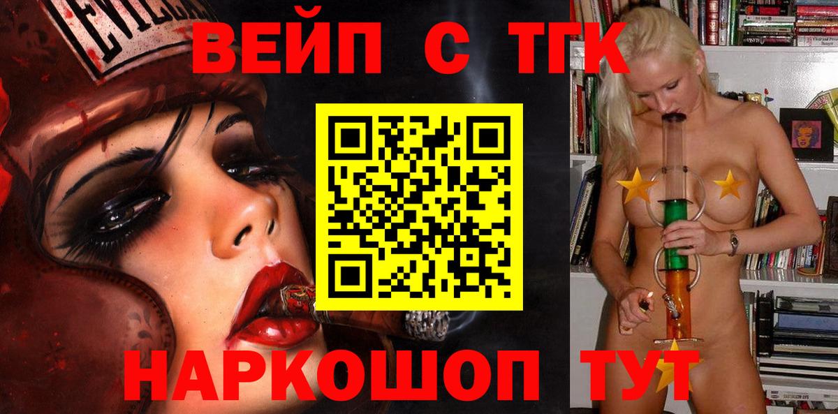 ТГК Wax Лянтор