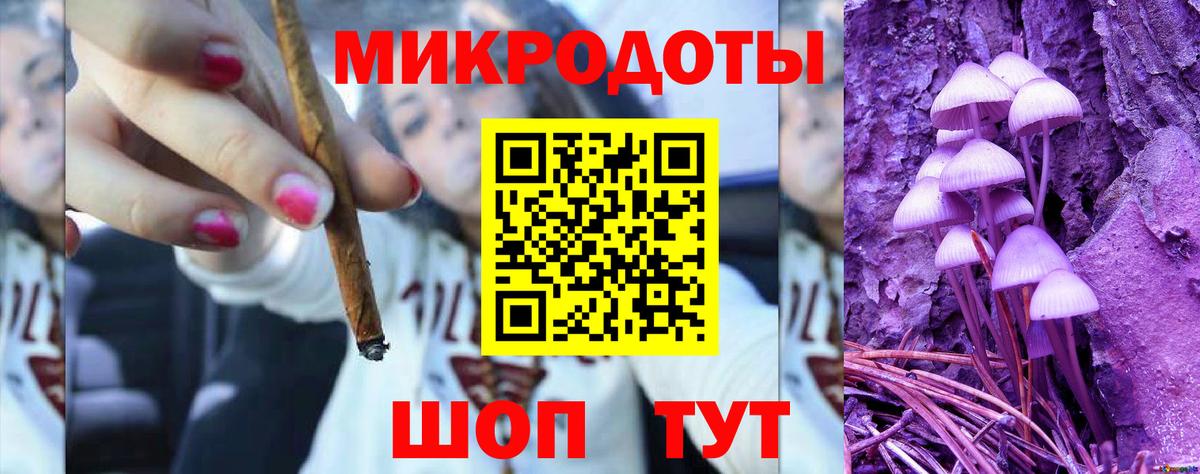 Галлюциногенные грибы Cubensis Лянтор