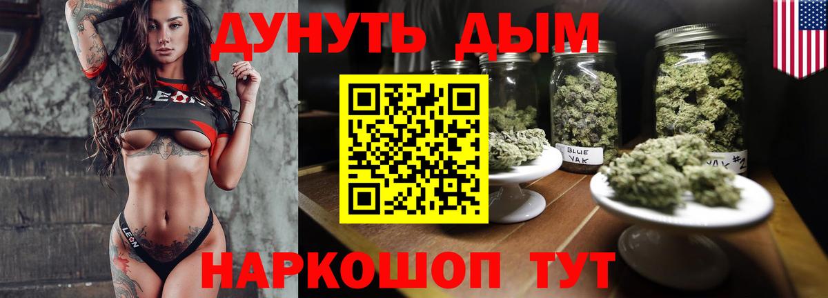 Марихуана конопля Лянтор